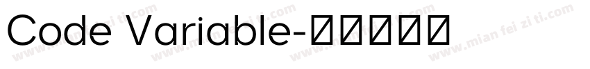 Code Variable字体转换